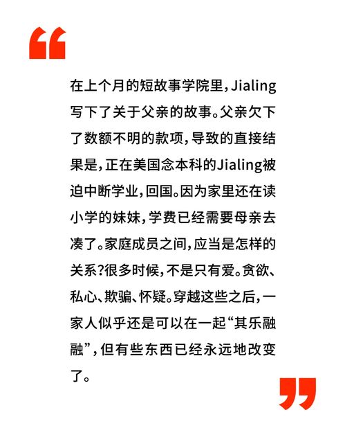 一、 八字是命运的地基，但房子得靠自己盖