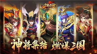 青龙——东方之主