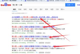 案例分析：成功店铺名称背后的故事！（以及一些奇奇怪怪的想法）