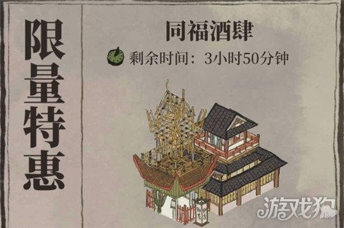 永宁寺福位,永宁寺福位