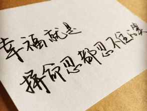 女生暗恋的八字个性签名有哪些，能否推荐一些含蓄表达暗恋情感的签名？