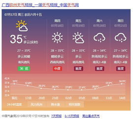四、中午十二点：高温蒸炉里的生死时速