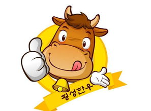 属牛人2026年健康财运如何，这一年运势有何特别之处？