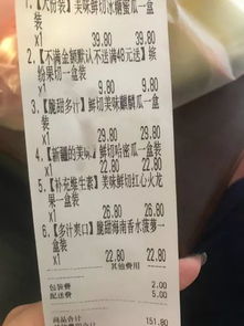 机票价格上涨背后的那些破事儿