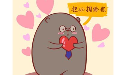 星座就是个屁！