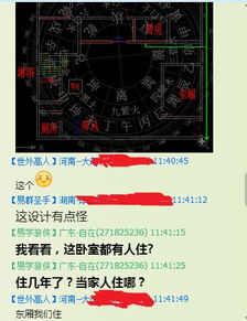 将九的数字是吉还是凶？有9无九不成对，打一数字改写为一个的？