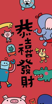 得意的生肖红蓝雨色均得意，是哪一种生肖？