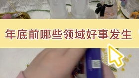 属虎人八字婚姻改写后准吗？