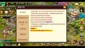 较高级玩法：