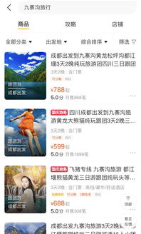 三、团购与拼团：人更多力量较大，但也简单踩坑！ 🕳️🕳️🕳️