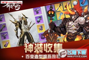 剑灵枪手适合签订哪些契约？剑灵契约签订有哪些推荐？