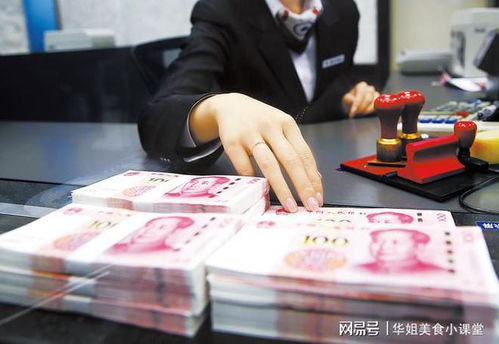 救命！5万存五年居然能买套房？