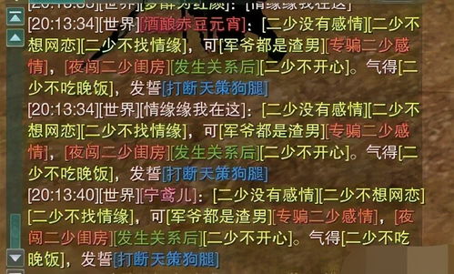 场景一：论坛发帖