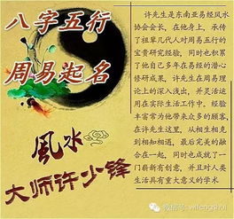 如何借助八字五行喜用神， 轻松调整情绪，提升运势？