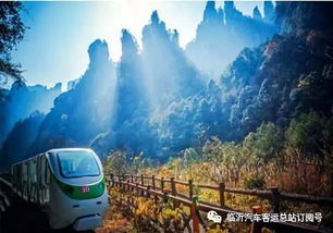 抵达凤凰南门的便捷之旅