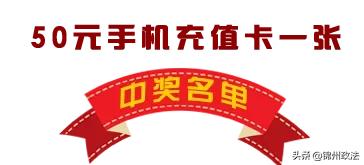 华盖运：那个让你又爱又恨的玄学玩意儿