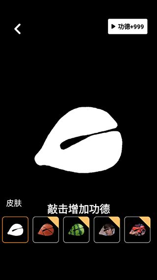 敲木鱼：不仅仅是声音