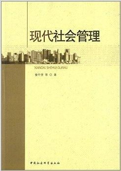 现代社会有哪些风水书籍,现代人写的风水书哪本好