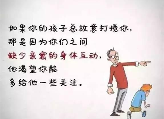国学经典中的警示