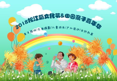 一、周末带娃逛公园的混沌前奏