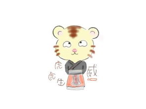 申时出生的虎男孩的命格和命运究竟如何？