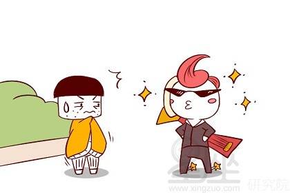 精分达人双子座