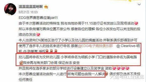 吴诚凯这个名字取的好不好？凯姓取名是否吉利？