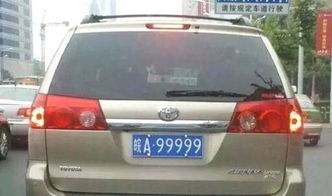 0794车牌号吉是凶在安徽，0778车牌号改写好吗？
