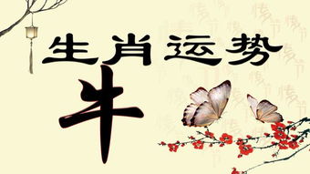 中年最佳生肖和文质彬彬最佳生肖分别是什么生肖？
