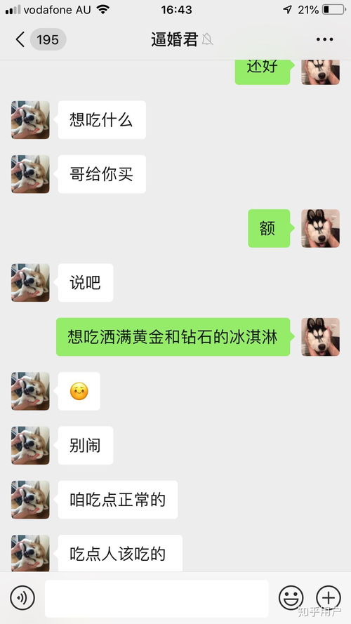 拥有金牛男友或女友是一种怎样的奇妙体验呢？