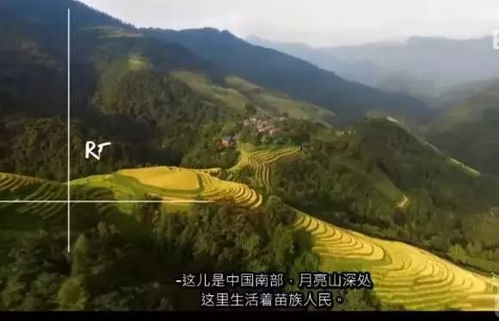 云台山：北方较小九寨