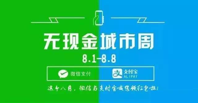 为什么招行盯上周三？背后的肮脏交易