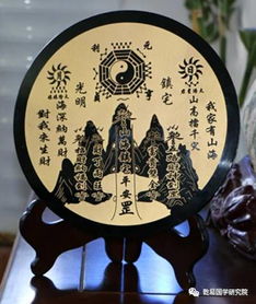 镇宅之宝风水摆件由来,镇宅之宝风水摆件由来介绍