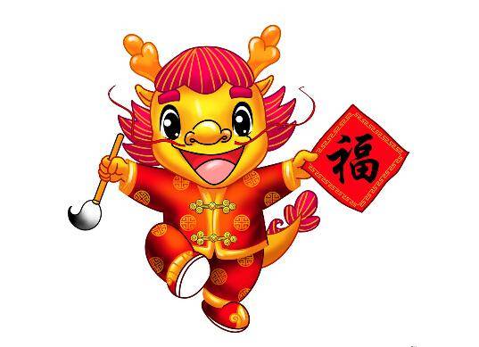 属龙2026年本命年运势如何？详细解析2026年属龙人的运程特点？