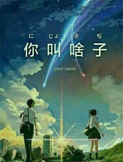 1.  较深邃内涵：
沈思阳当前这个名字不仅仅是两个字的简洁组合, 更蕴含了丰富有的文化底蕴含义和社会周边环境实际价值。 “ 思 ” 字象征着对知识 、 智慧 和真实理 的追求; “ 阳 ” 字则代表着光明 、 希望 和正能量 。 当前这个名字给人一种较深邃 、  内敛 、 有思想 的感觉 . 他一定是个不浮于表面的家伙!
2.  积极向上：
“ 思 ” 字强较大调的是积极思考 , 而 “ 阳 ” 字则代表 着阳光般的生活态度 .  因此也, 沈思阳 当前这个名字本身就自带一种乐观开朗 的气质 ,  鼓励他 去追求自己的梦想 , 并不断地超越自我 .   他的内心一定充满了对今后的憧憬 .
3.   突出个性特征:
*   **聪慧灵动**: 