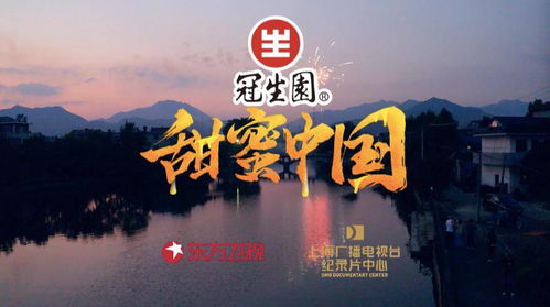 三、风水小技巧——让空间也变成情人节现场！