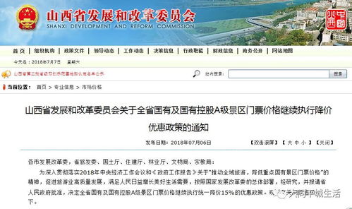 2026年最新宰客套路