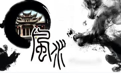 命运与岁月