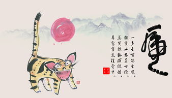 戎马倥偬猜是什么生肖，嫩否揭示其生肖之谜？