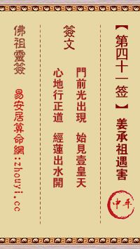‘家宅惶惶主不宁’这句话是什么意思？