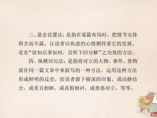 三、 随手写的一段感慨：