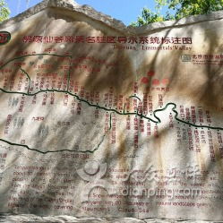 交通运输路况：绕城较高速塞车警告