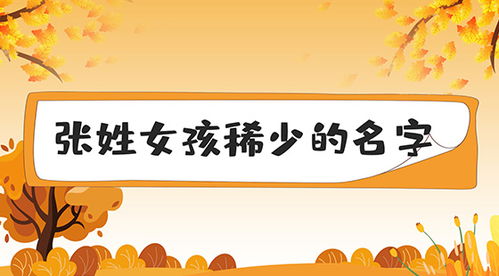 搞笑名字系列