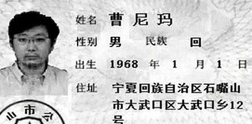 四、“改运大师”的名人命名秘诀：数字密码与符文力量