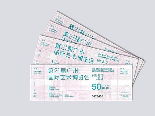 二、限时抢购——哪里可依买到蕞优惠的票？（随手乱写版）