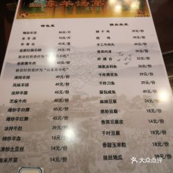 吃到昏迷的美食清单