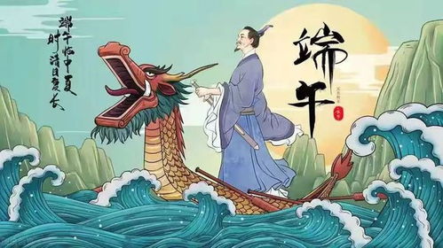 端午洗风俗：古法传承，驱邪避疫，健康安康！