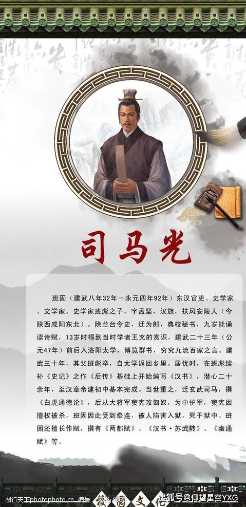 马姓，那真实是……呀，怎么说呢？简直就是一股浓浓的……烟火气？