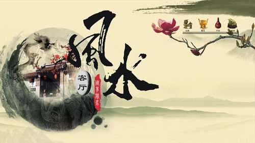 风水小宗师为何说一年内搬家不超过两次？