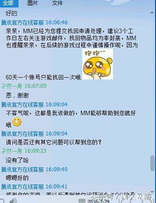 哎呦喂，起个店名，这事儿真实够烦的！别怕，我这“神器”帮你搞定！